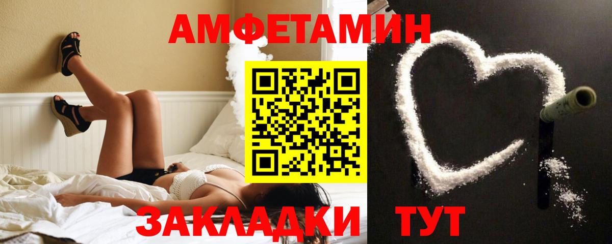 АМФ  Вход с VPN  Сургут  АМФ 98% 