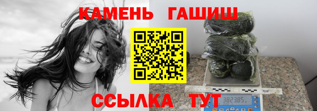Сургут  ГАШИШ  Вход с VPN  купить   ГАШ гарик 