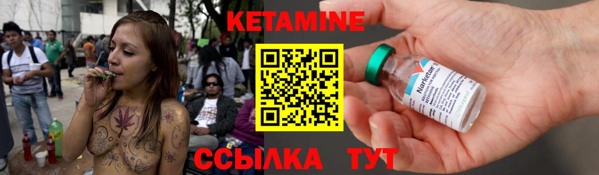 кракен как войти  Кетамин VHQ  Вход с VPN  Сургут  КЕТАМИН VHQ 