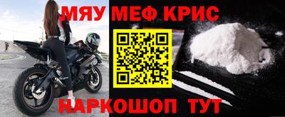 кристаллы Будённовск