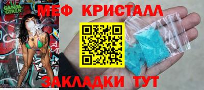 дживик Бугуруслан