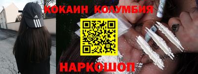 кристаллы Будённовск