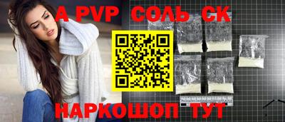 2c-b Бузулук