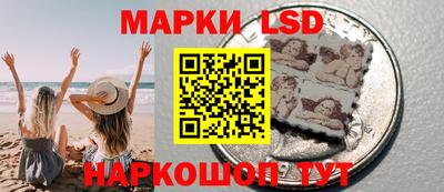 кристаллы Будённовск