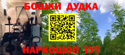 2c-b Бузулук