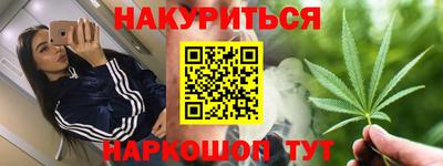 кристаллы Будённовск