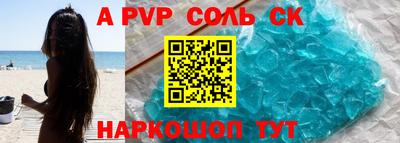 2c-b Бузулук