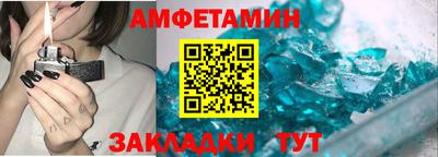 дживик Бугуруслан