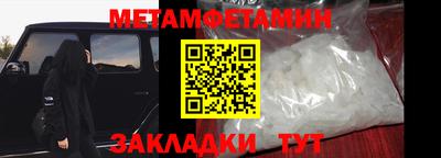 дживик Бугуруслан