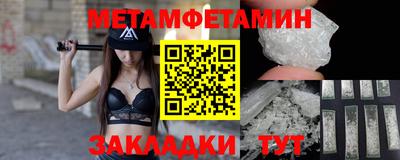 дживик Бугуруслан