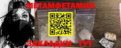 дживик Бугуруслан