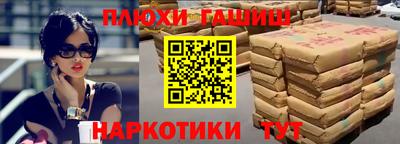 2c-b Бузулук