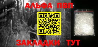 кристаллы Будённовск