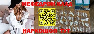 кристаллы Будённовск