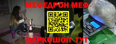 кристаллы Будённовск