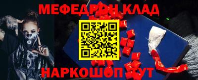 кристаллы Будённовск