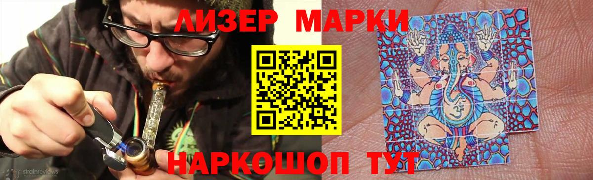 Лсд 25 экстази кислота Сургут