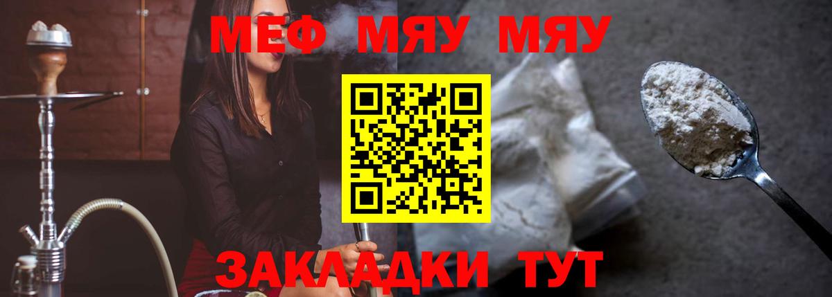 МЕФ Сургут