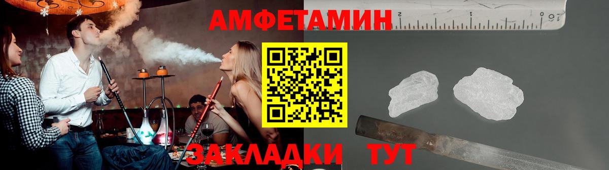 Метамфетамин мет  Вход с VPN  Метамфетамин мет  Сургут 