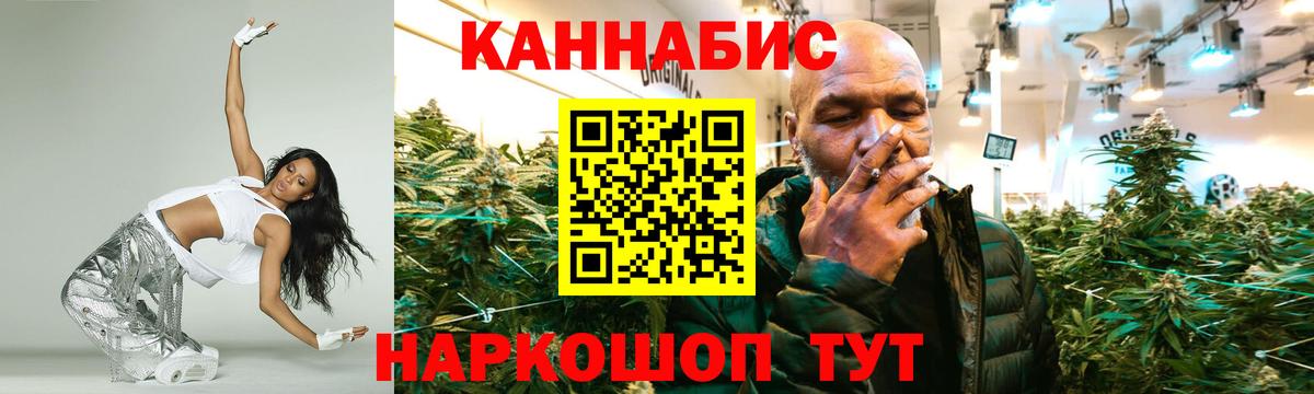 Бошки Шишки марихуана Сургут