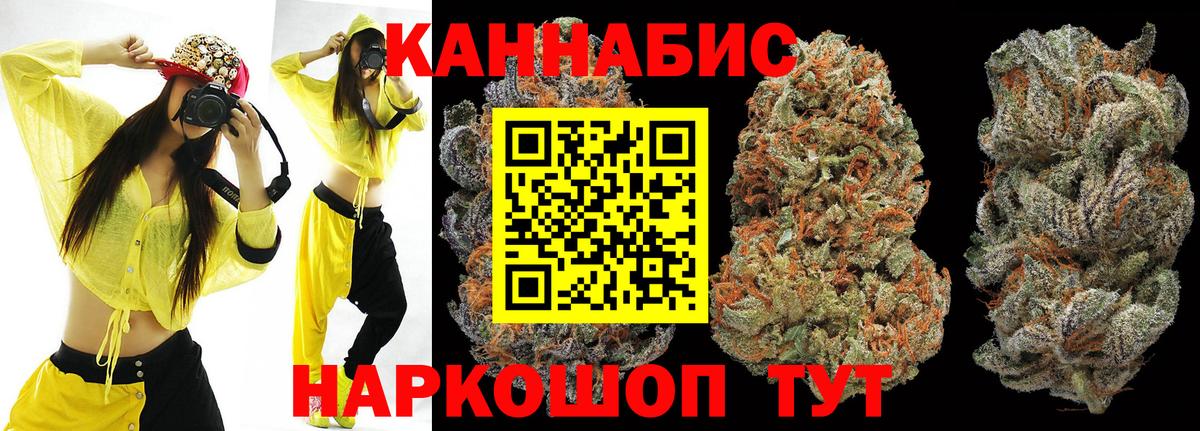 Каннабис VHQ  Каннабис White Widow  Вход с VPN  Сургут 